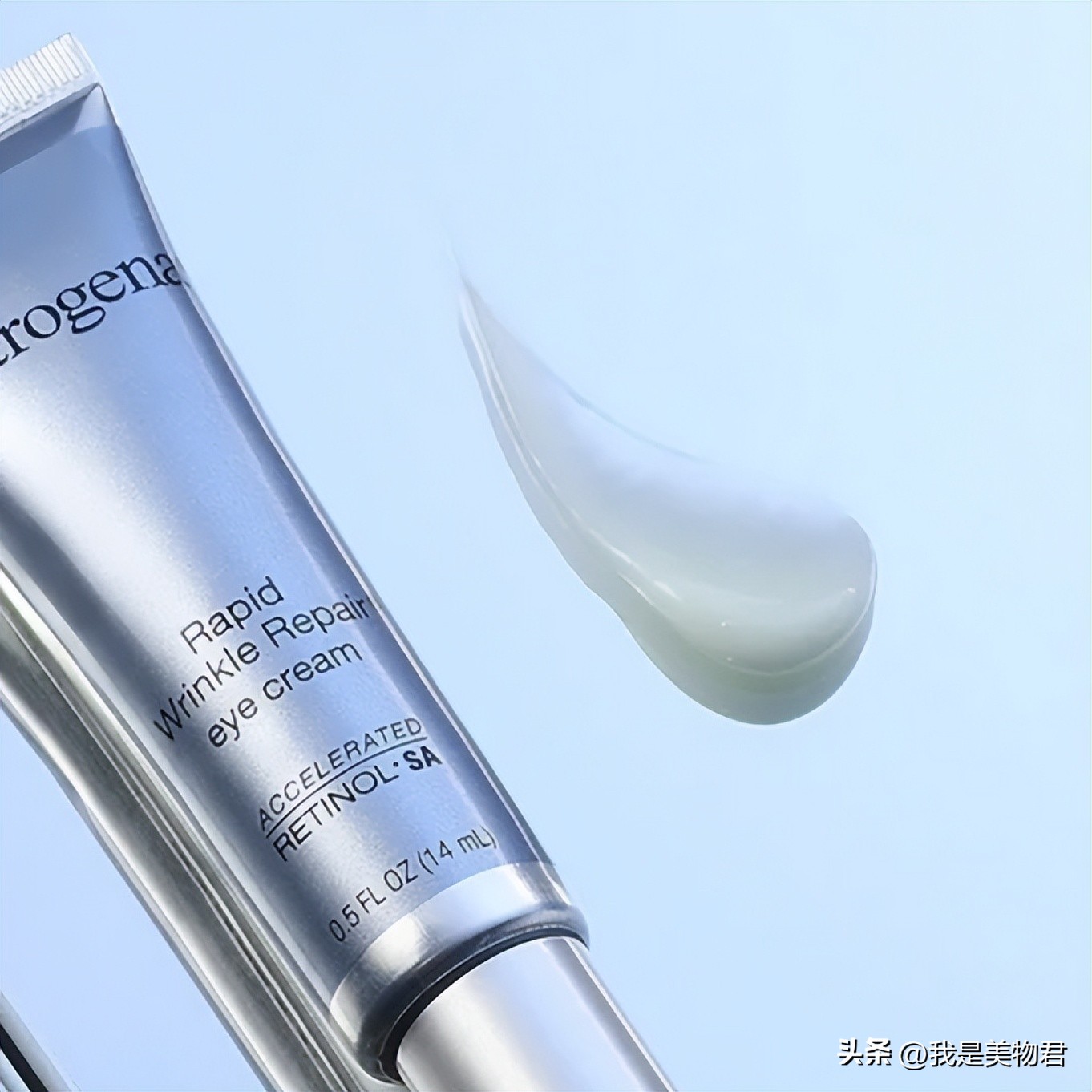 抗皱a醇眼霜良心推荐,平价去皱纹的a醇眼霜哪个效果好