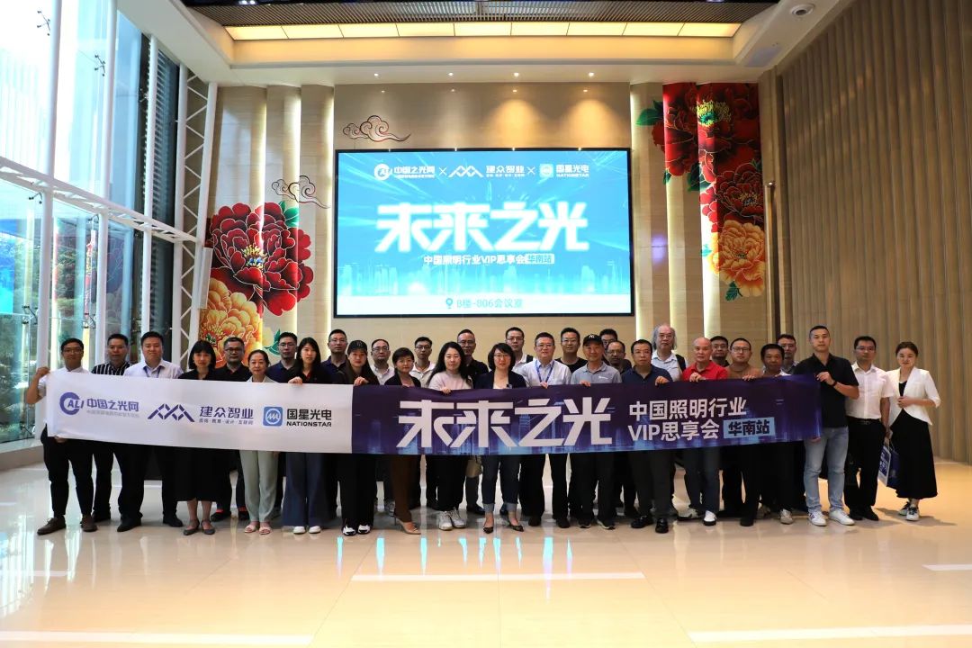 行业走下坡路了怎么办,照明行业数字化转型