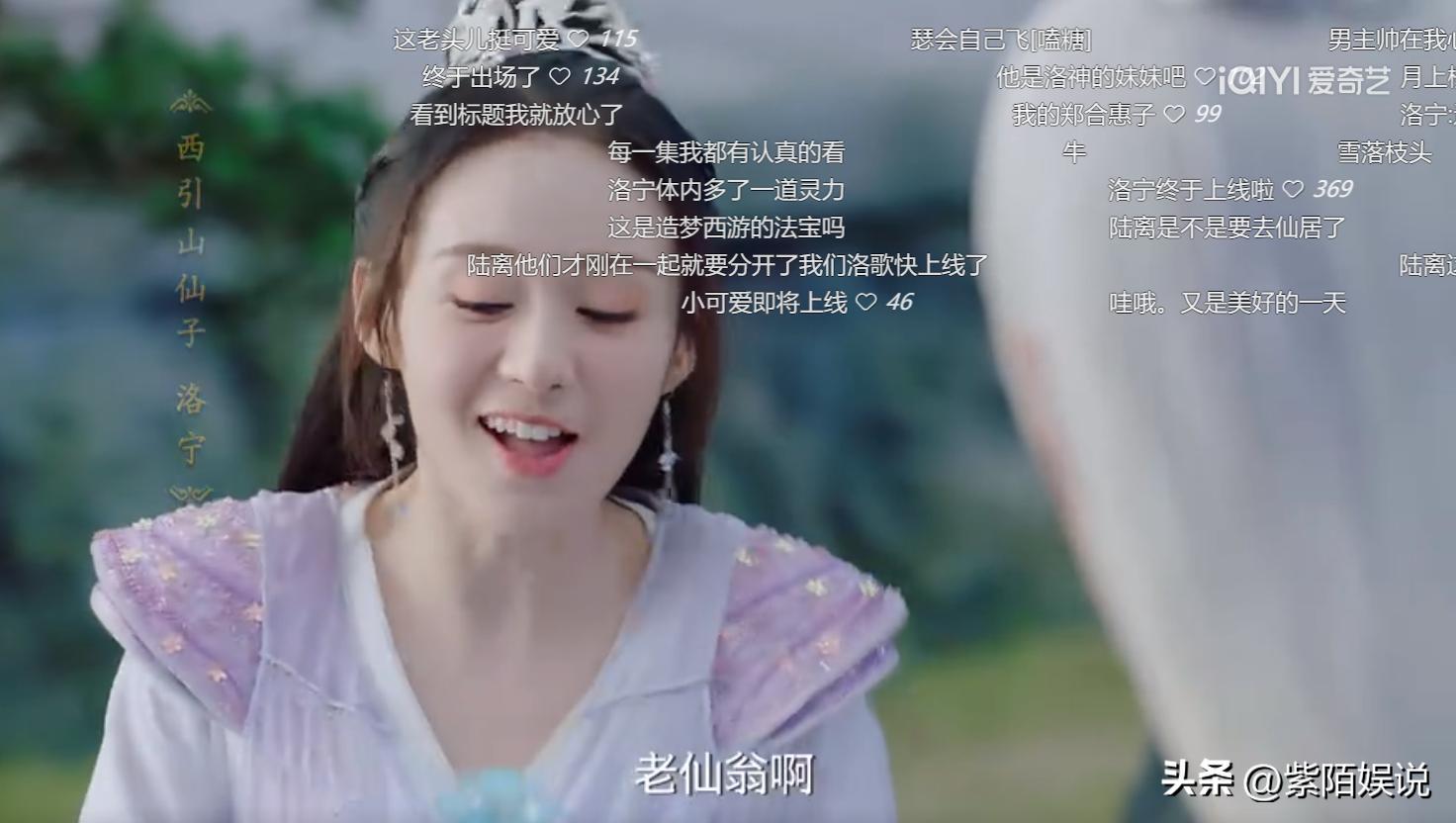 月歌行演员阵容颜值对比,郑合惠子月歌行仙侠造型