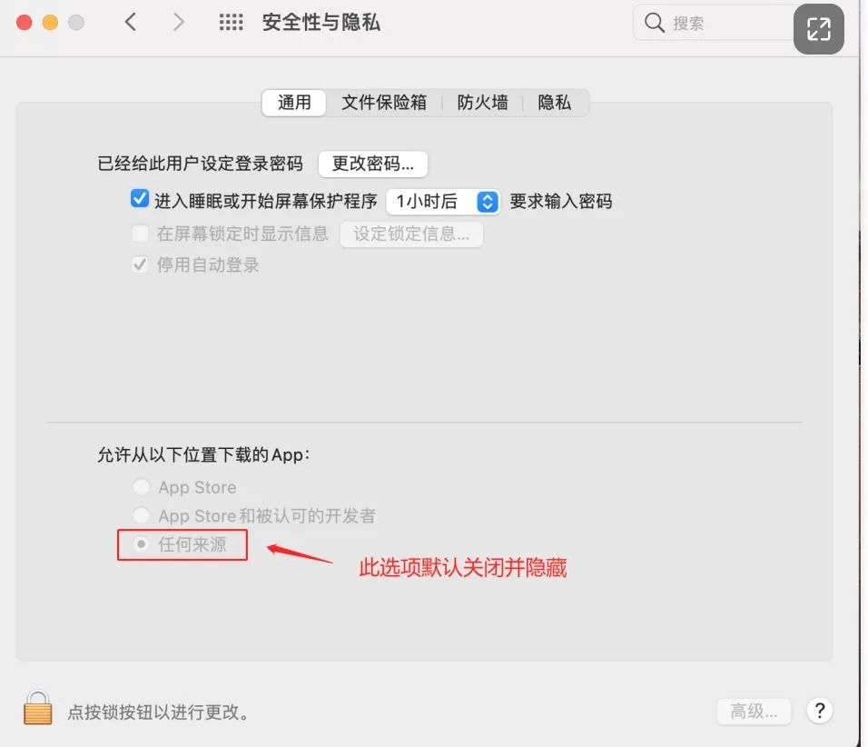 premierepro2021mac安装,macpremierepro安装失败