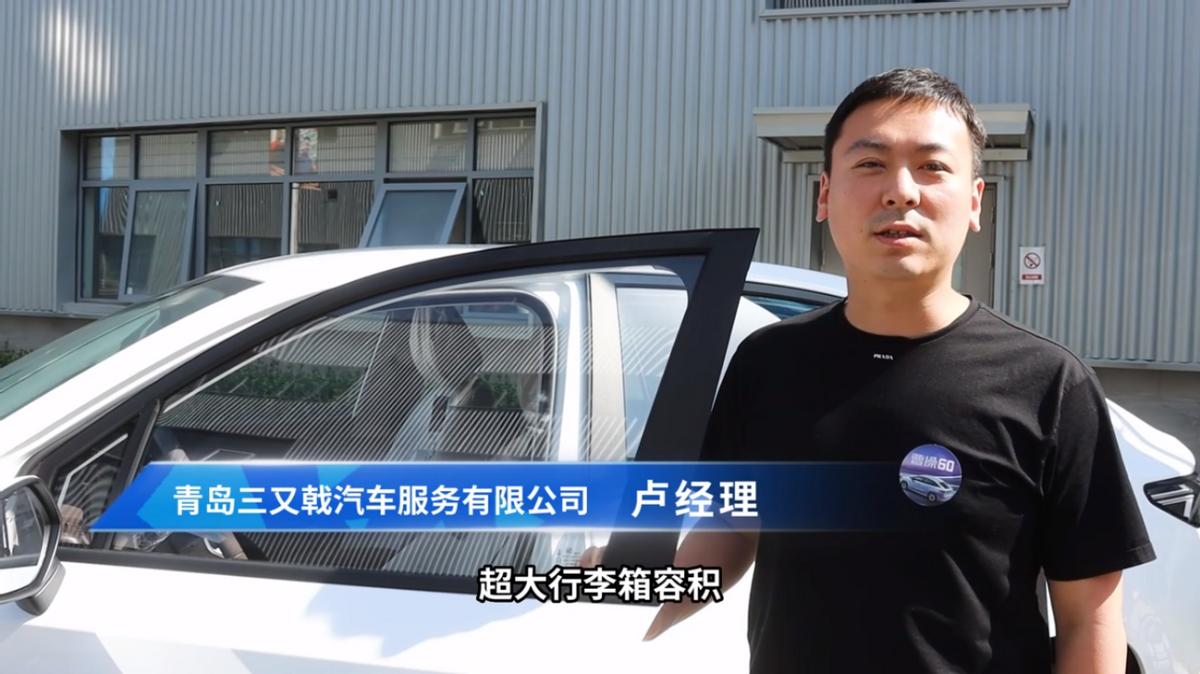 吉利大白曹操网约车,吉利曹操60优缺点