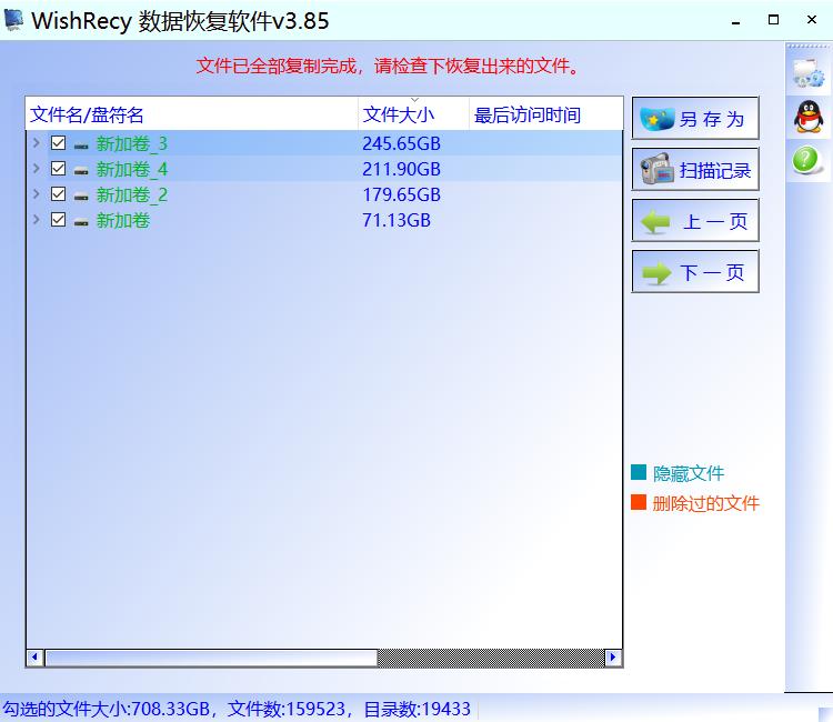 硬盘磁盘管理显示没有初始化,机械硬盘没有初始化恢复文件