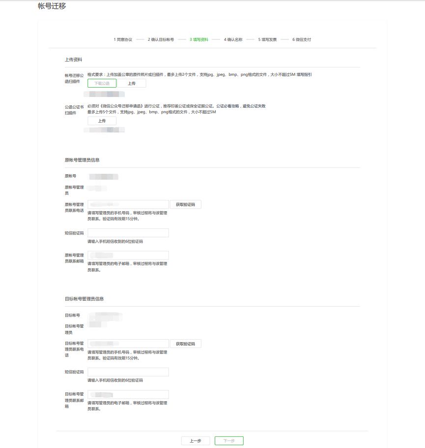 公众号怎么开启留言功能,公众号通知了精选留言为何看不到