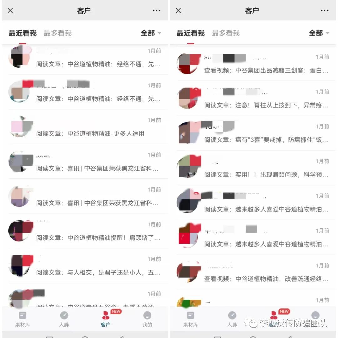 幸福狐狸是不是传销,中谷集团幸福狐狸