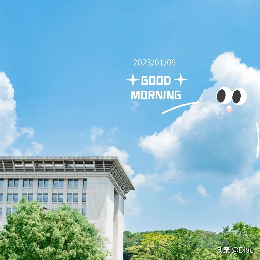 新的一周早安，希望接下来的日子在平安健康的基础上锦上添花吧。