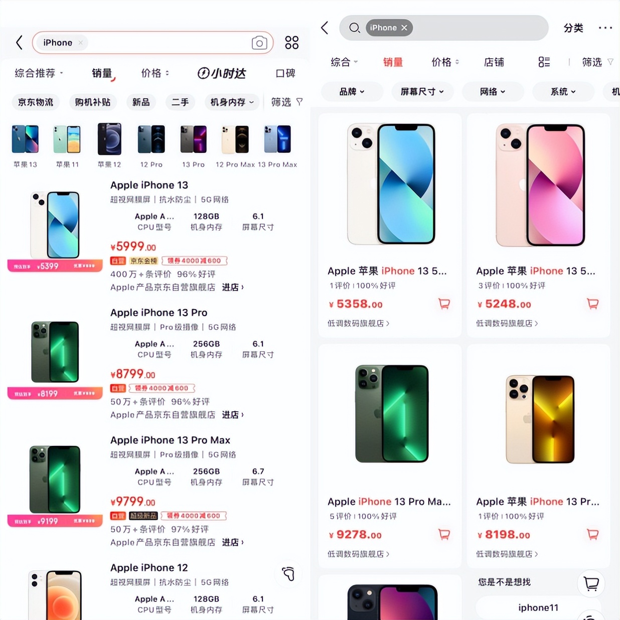 当当网事件给我们的启示,怎样看待当当网有温度的公关