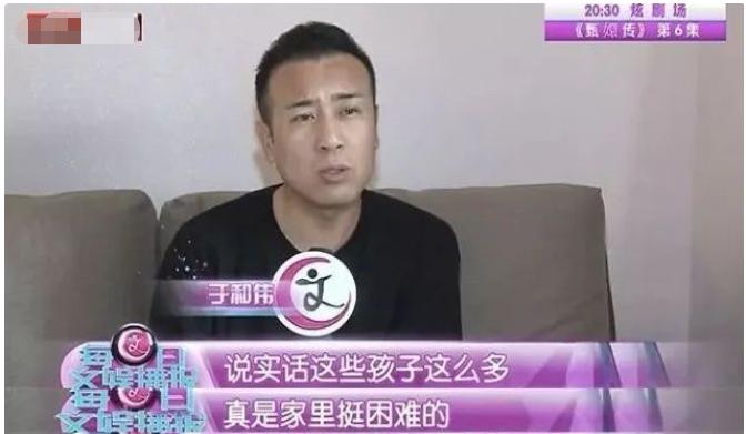 于和伟在娱乐圈什么地位,于和伟感言