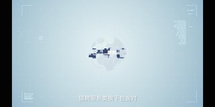 制作小企业宣传片思路,如何打造企业宣传片