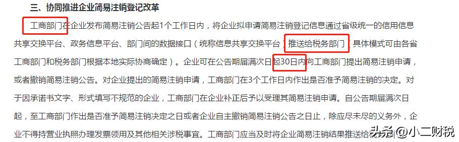 江西南昌市注册公司在哪里,江西南昌注册公司营业执照价格