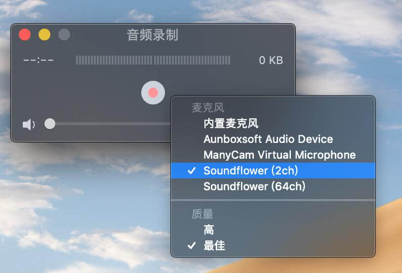 如何在mac上录视频,如何在mac上剪辑视频