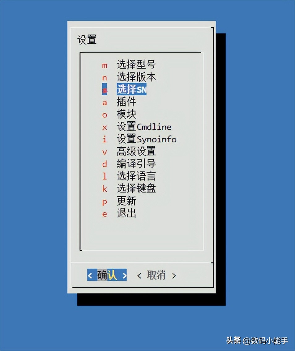 群晖arpl都有什么功能,黑群晖ds3622xs安装教程