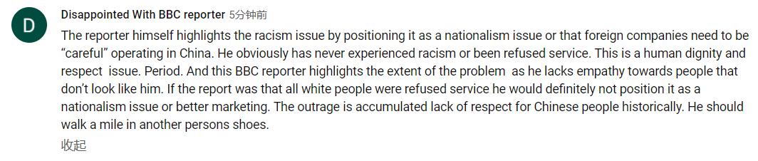 外国人对冰淇淋事件的态度,外国人评论冰淇淋历史