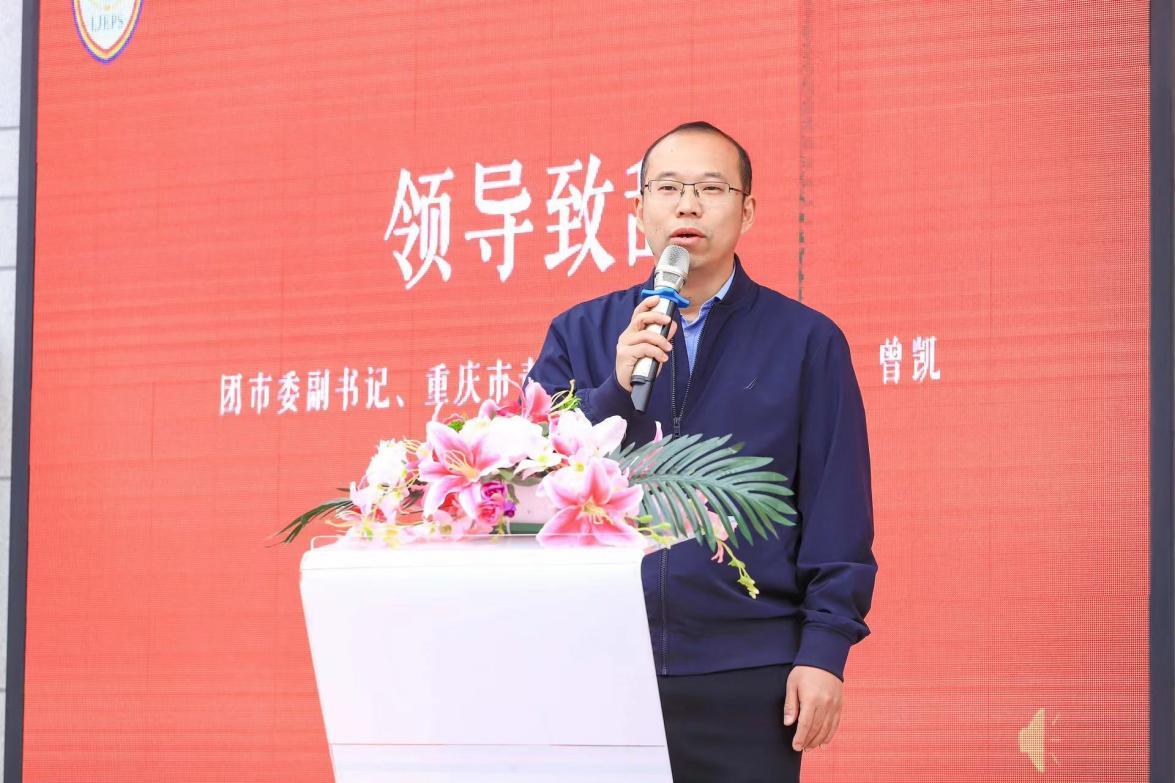 公益体彩进校园,体彩公益在行动二维码