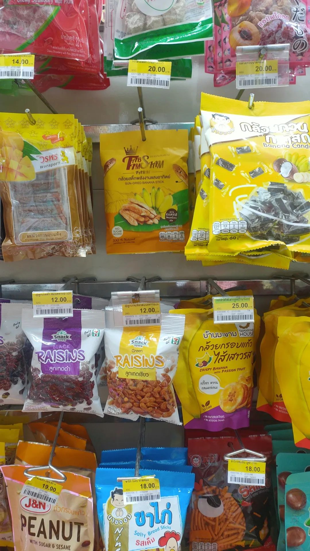 711泰国必买清单美妆,泰国711必买收缩毛孔水