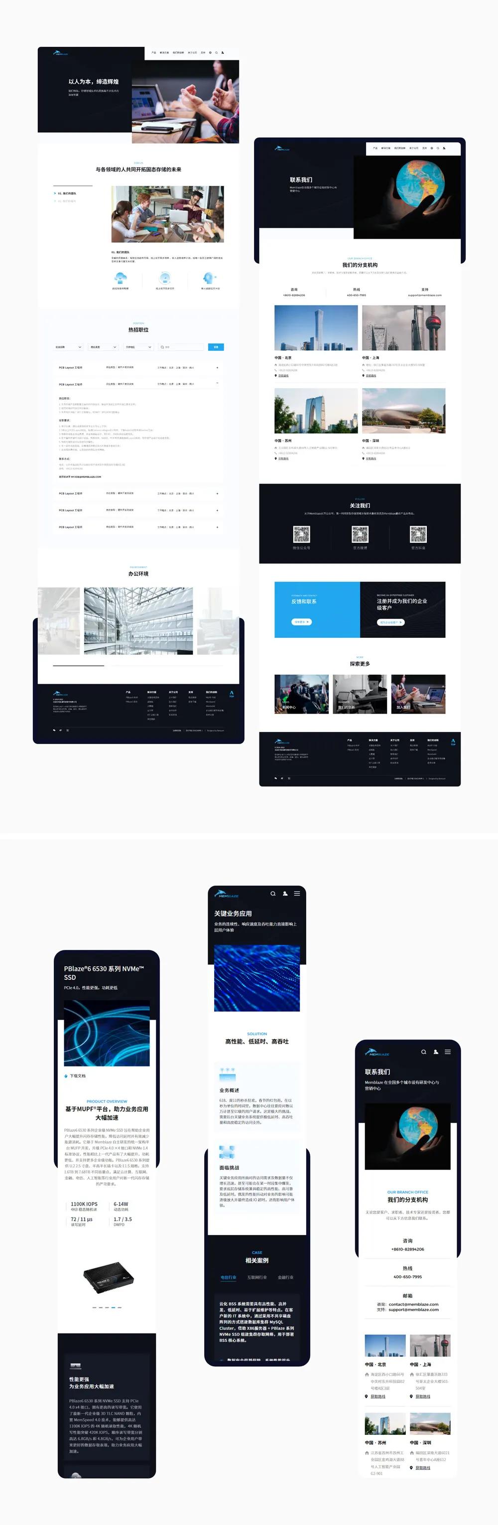 公司数据私有存储解决方案,软件数据存储设计方案