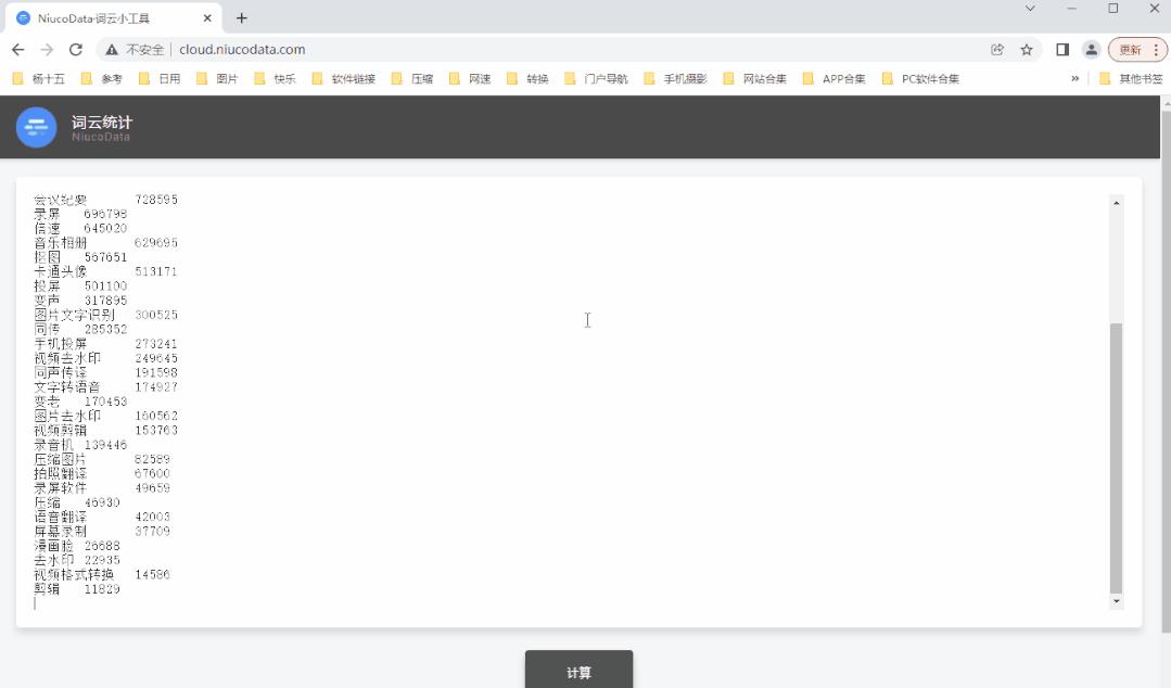 最值得收藏的黑科技网站,十大黑科技网站推荐