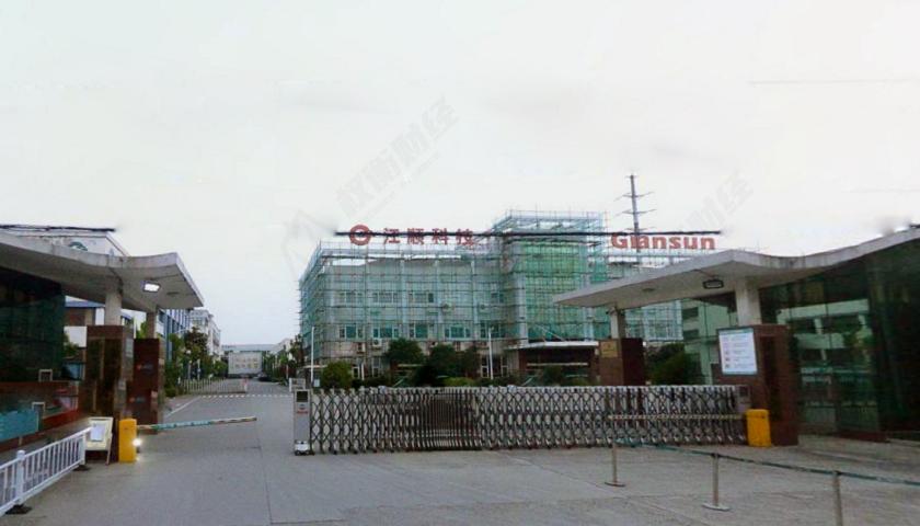 江顺科技是什么,江顺科技集团