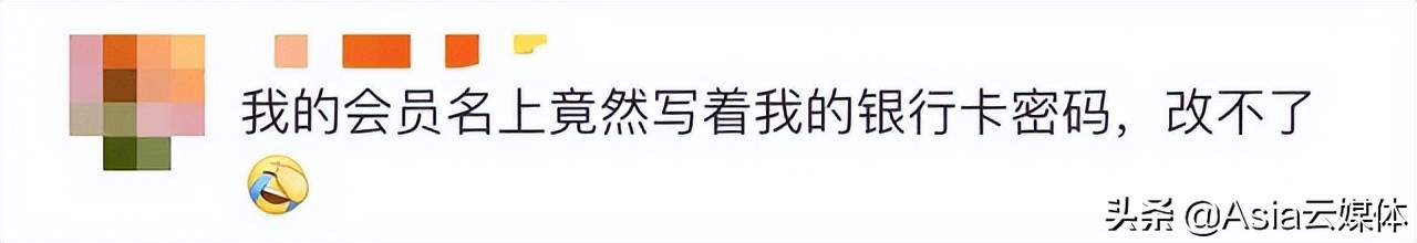 淘宝能改账号名吗,淘宝账号名可以改么