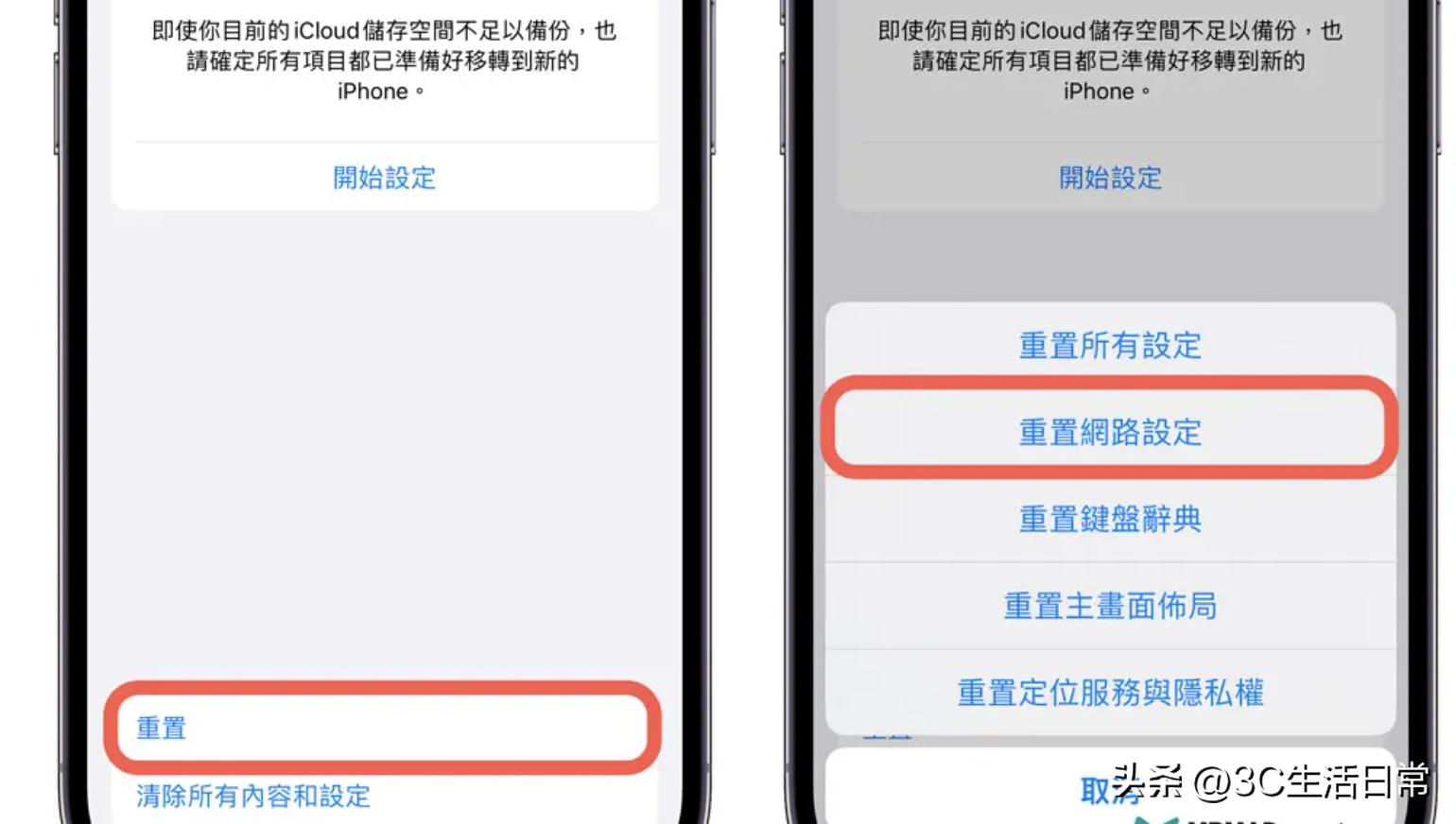 ios16.7.1wifi鑰佹槸鏂繛,ios16.5.1wifi鏂繛瑙ｅ喅鏂规硶