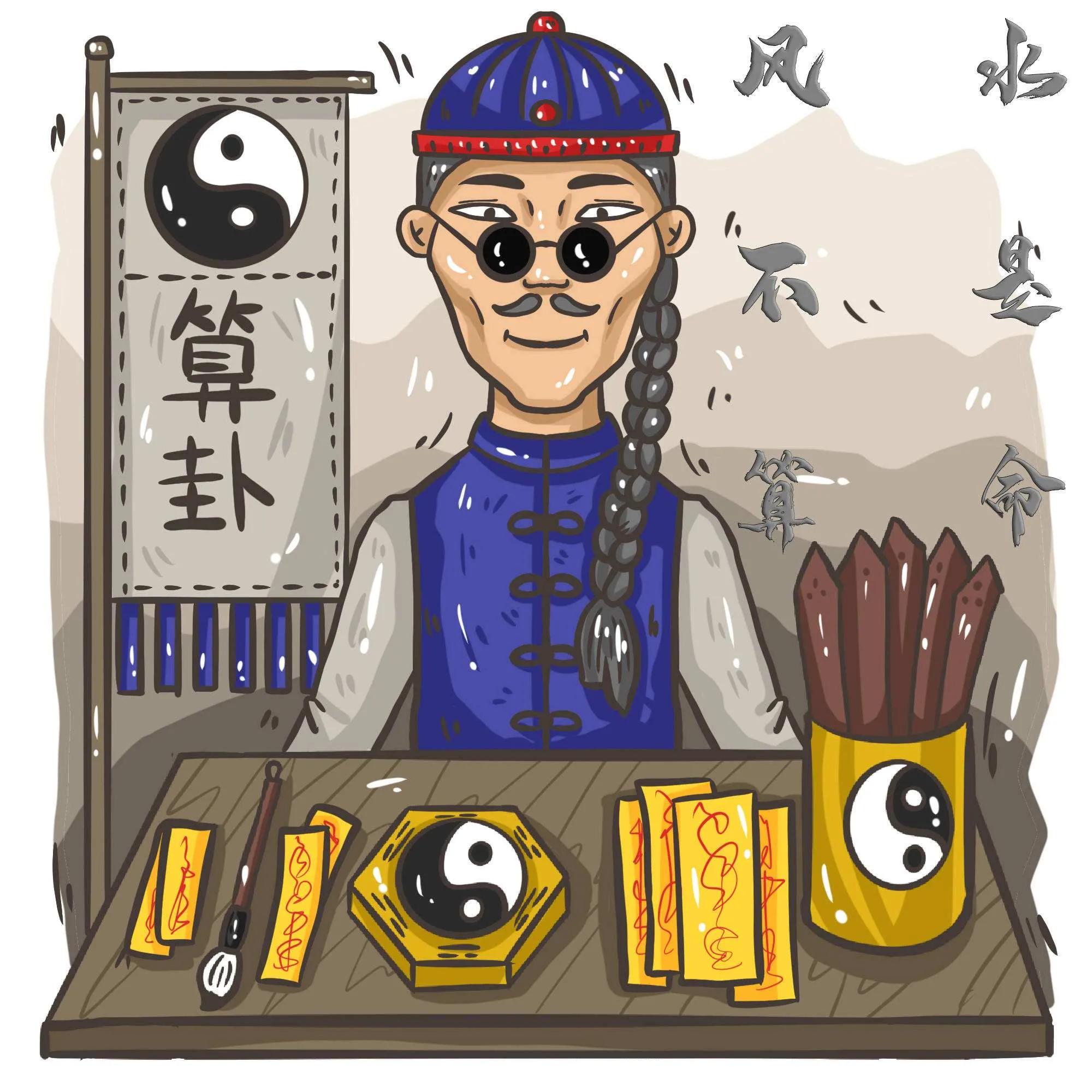 你们相信算命吗电影,算命的算到不好会直说吗