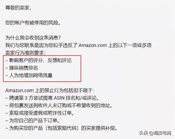 商家好评返现是什么套路,好评返现举报成功后商家会怎样