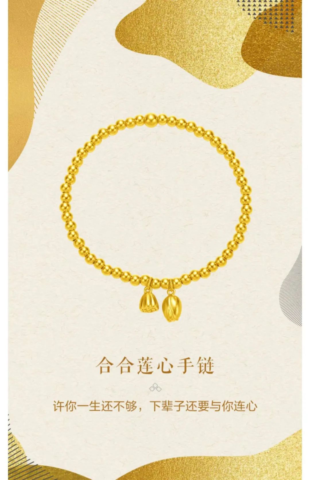 2022年黄金饰品推荐最流行,一口价黄金首饰推荐