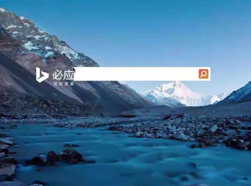 微软必应搜索优缺点,微软必应占据搜索引擎第一名