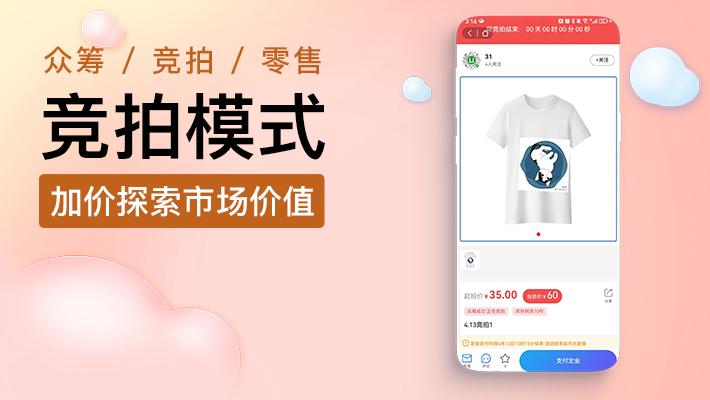 IDEASY新时代的创作之家