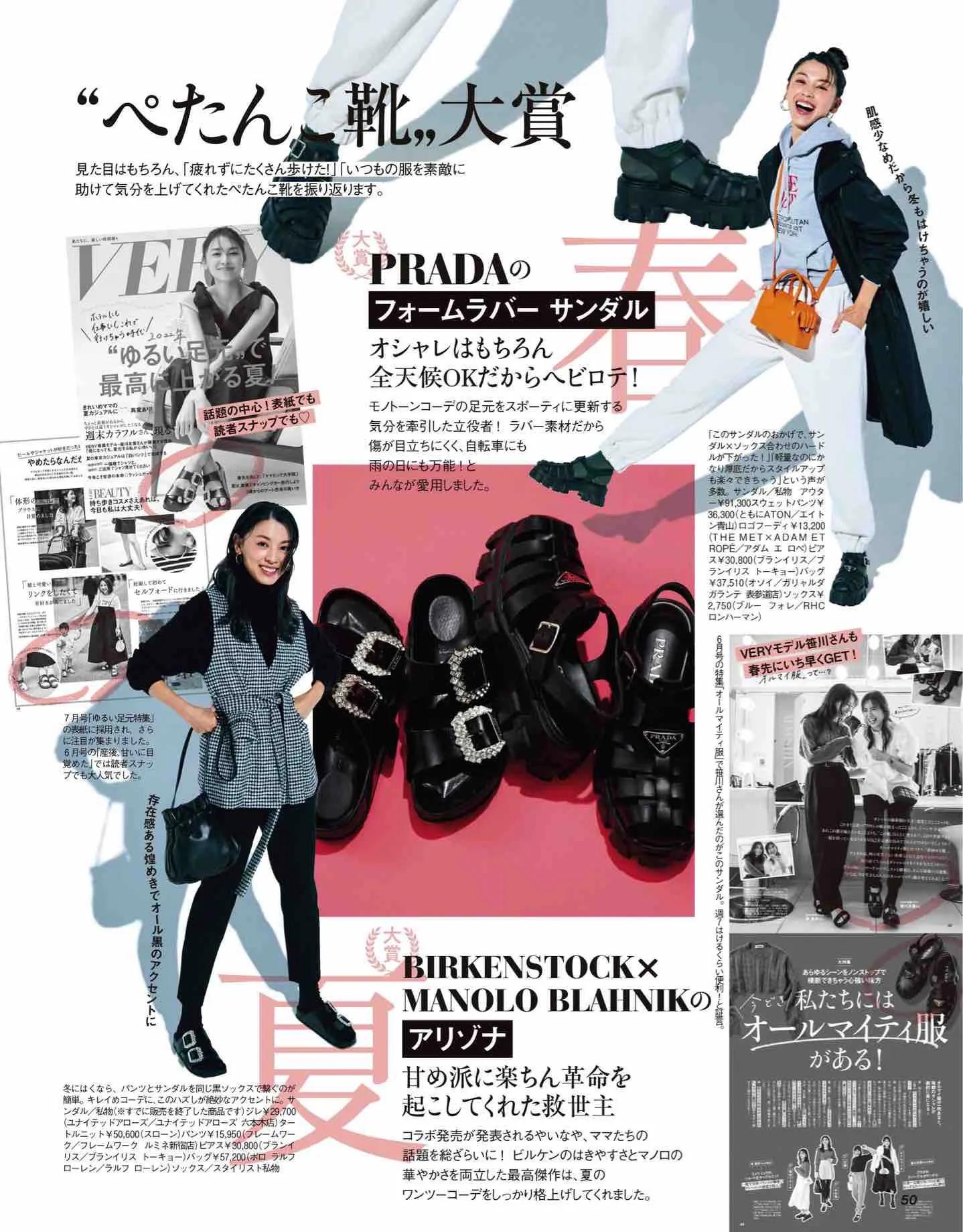 怎么看日本时尚杂志,日本时尚杂志大全