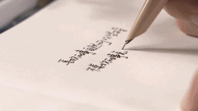 暑假练字写好规范字,暑假初中生如何练一手好字