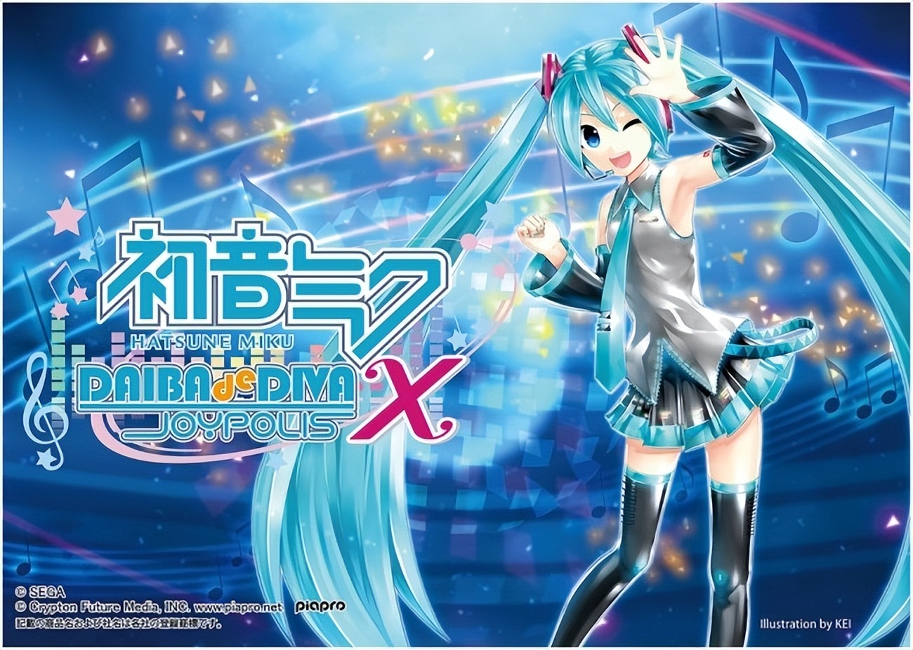 初音未来中的公主殿下,有关于初音未来的游戏