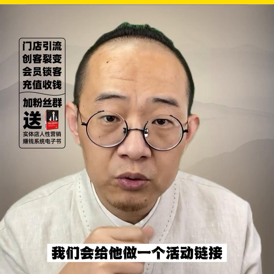 新店开业如何推广引流会员,开店裂变营销方案