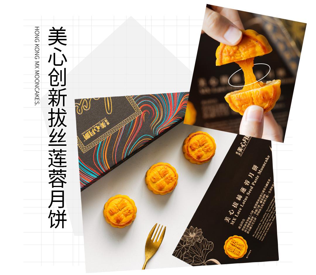 香港美心月饼真假辨别,辨别真假香港流心月饼