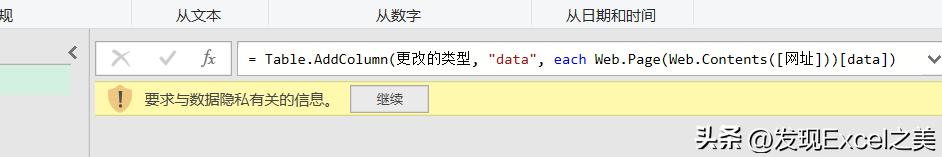 excel股票实时行情记录入门,怎样用excel来分析实时股票