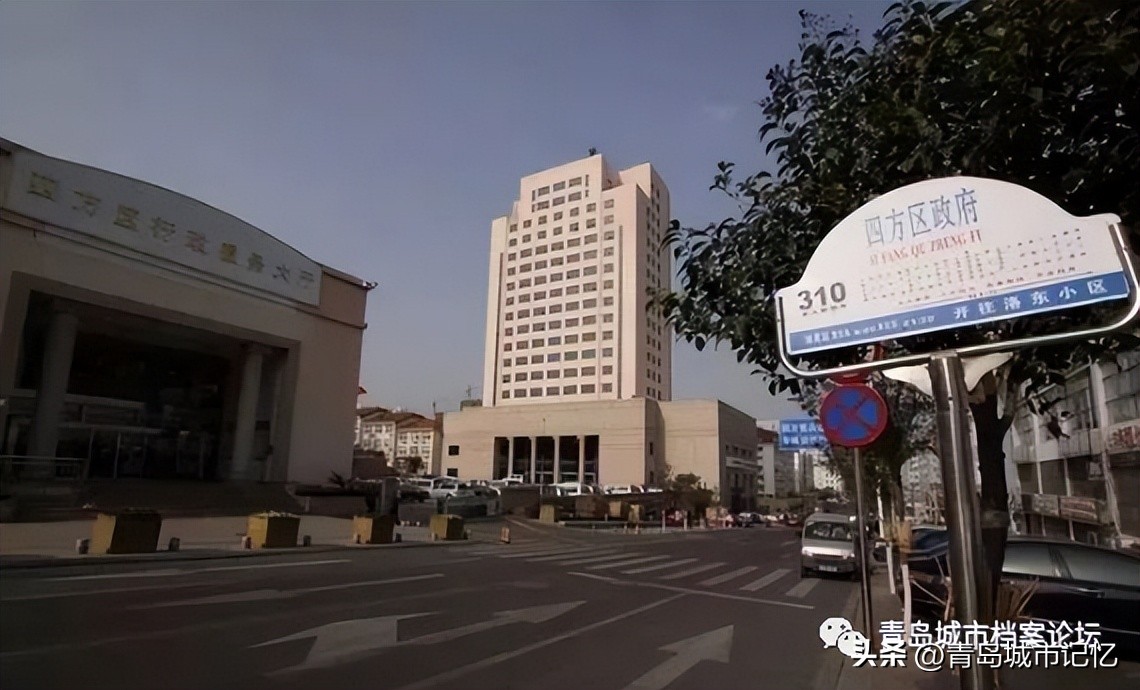 四方区为什么撤销,四方区现在还是区吗