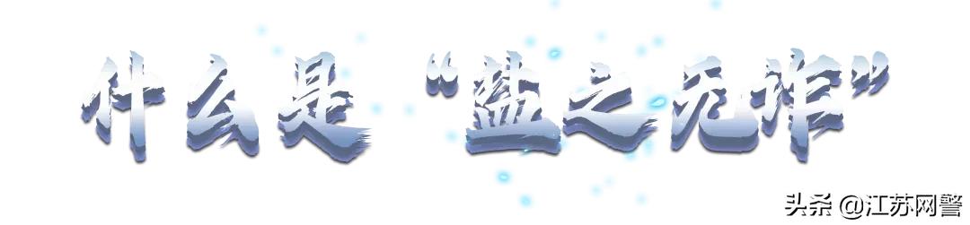 呼叫转移平台设备,呼叫转移的号码是骗子的吗