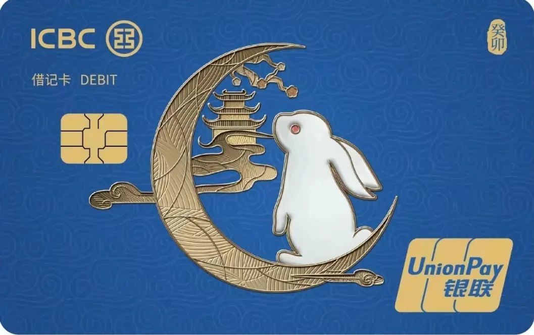 今年哪个银行出了生肖卡,兔年生肖银行卡有什么好处
