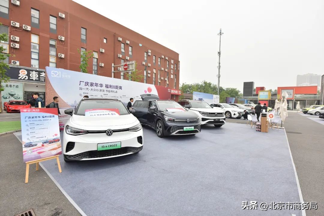 惠享购车,惠享春季购车