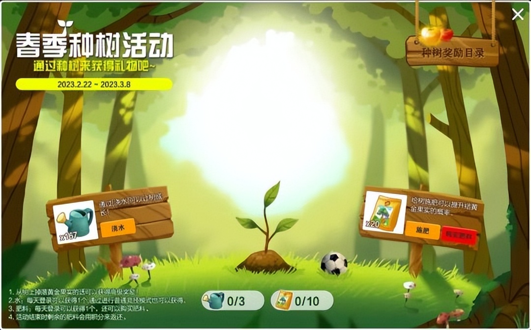 热血街头足球怎么下,街头足球online4游戏