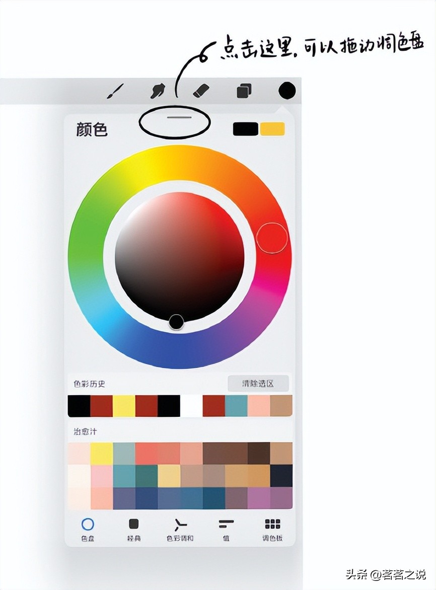 procreate哪些必备的基础操作,你一定要知道的procreate小技巧