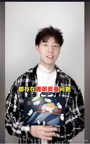 左点睡眠仪多少钱一台,左点失眠治疗仪靠谱吗