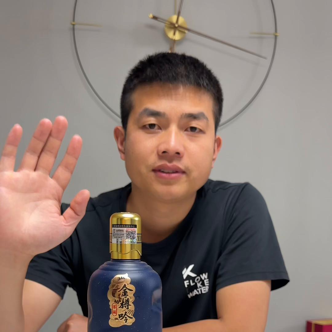 金樽吟酒是茅台系列吗,金樽白酒怎么样