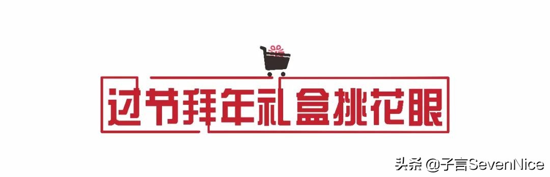 南昌人置办年货,南昌年货清单大全
