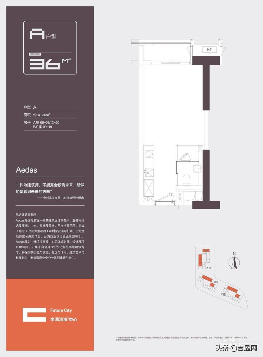 福田中洲滨海华府效果图,深圳福田上沙中洲滨海华府