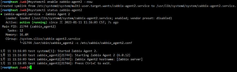 zabbix6.2安装教程,zabbix6.0安装