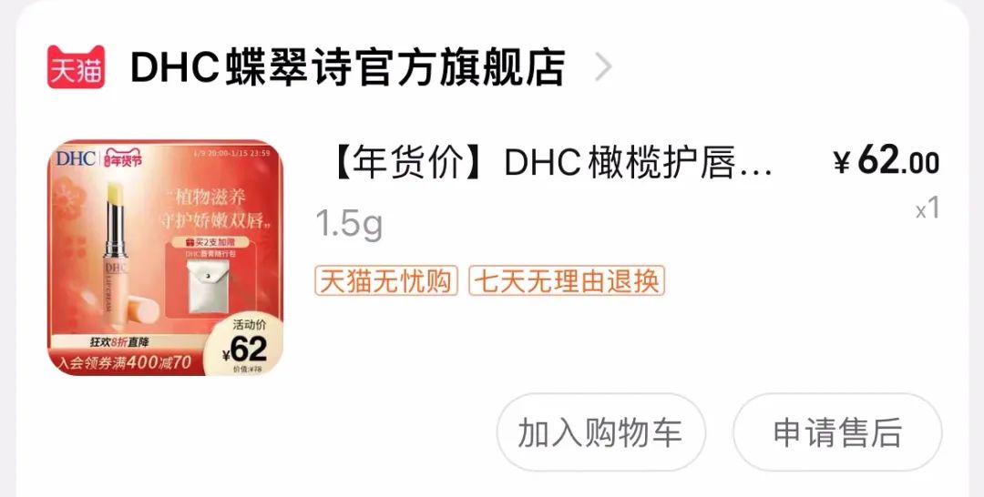 大牌口红你们踩了多少坑,口红最火的一支和最差的一种测评