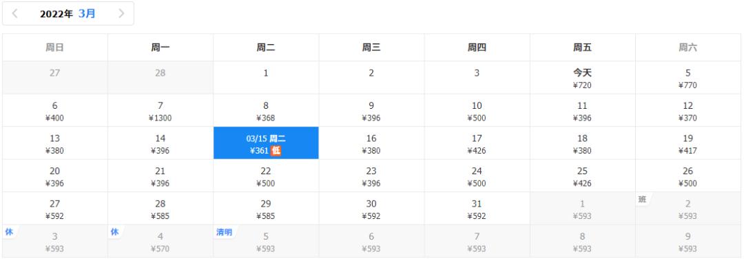 最便宜的洛阳飞机票价格9月份,九月飞洛阳的特价机票