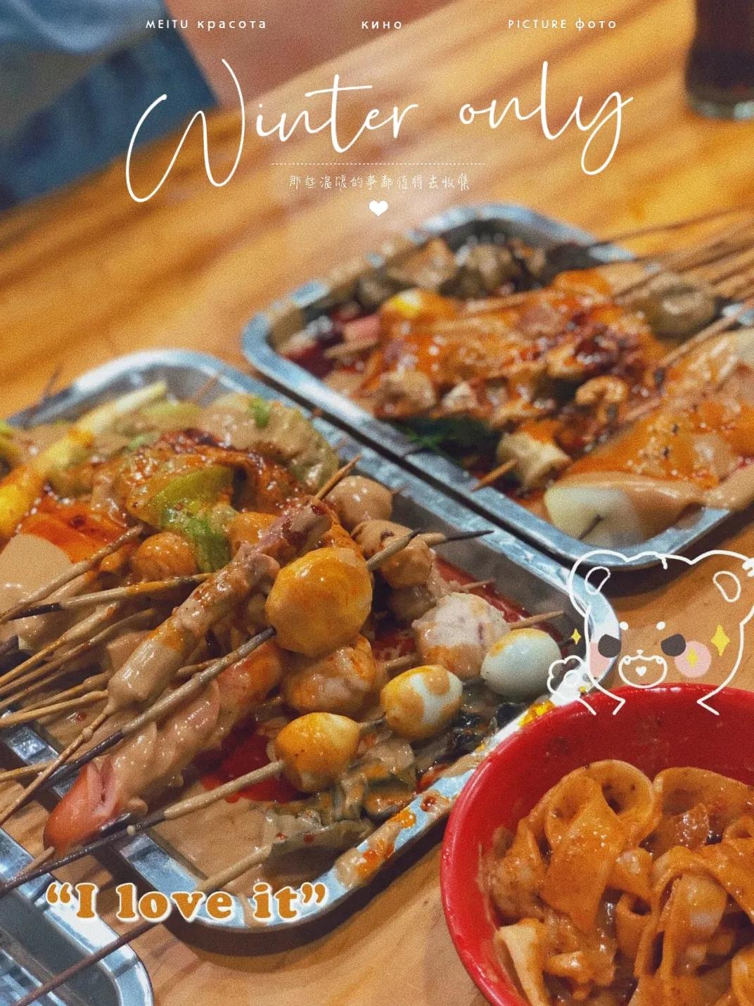 炫炫打卡,炫迈打卡九宫格火锅