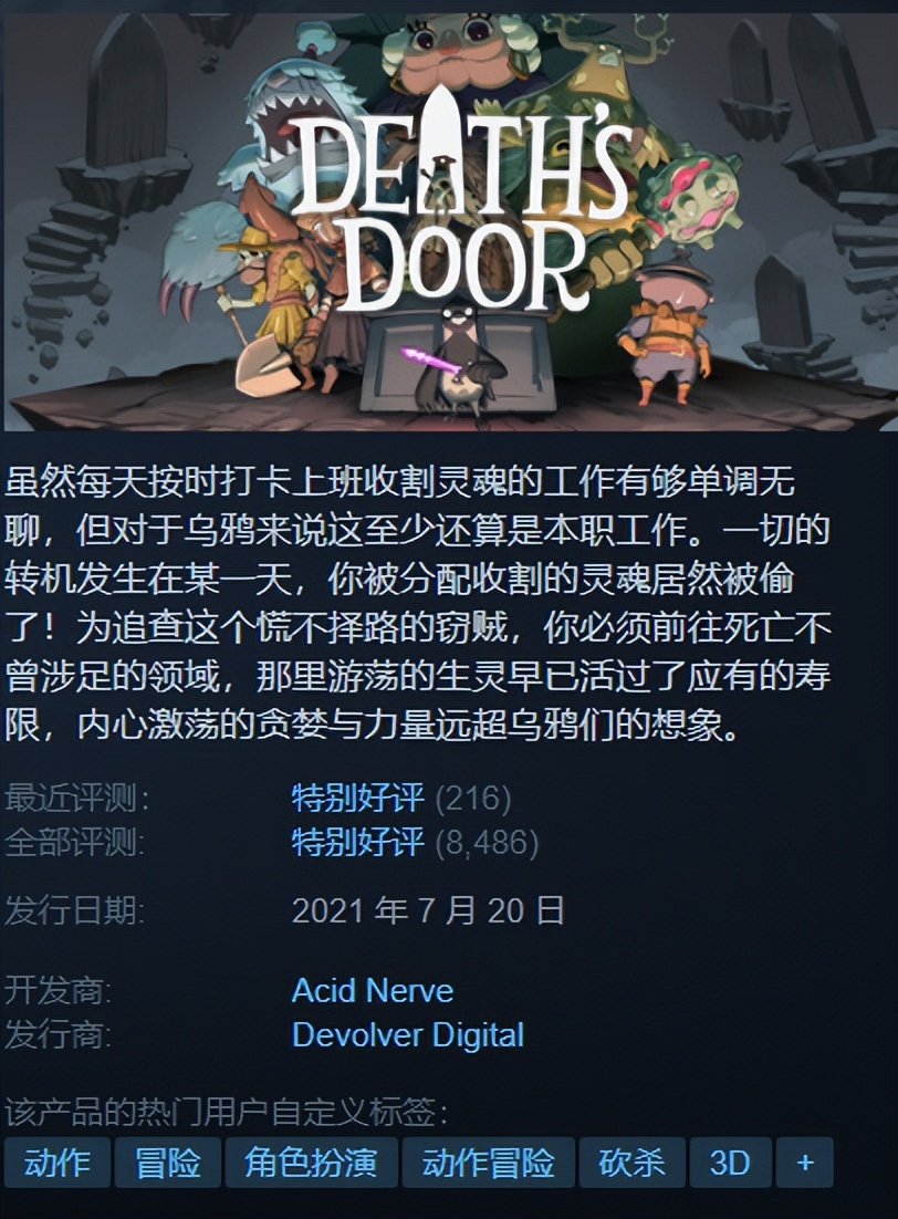 steam本周特惠免费游玩,steam海绵宝宝比奇堡之战游戏