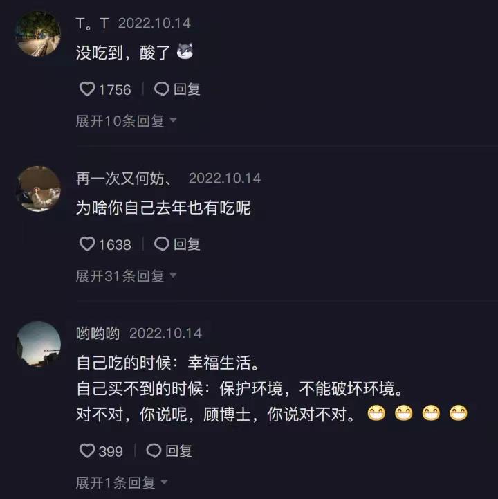 公知在美国没买到大闸蟹，于是就举报让大家都吃不上